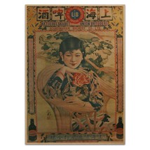 Scandinavian Brewery Poster Vintage Reproduction Print Shanghai Chinese ... - €4,33 EUR+