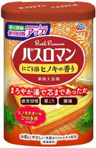 BATH ROMAN Japanese Bath Salt 600g Hinoki Japanese Cypress relax Japan F... - $23.73
