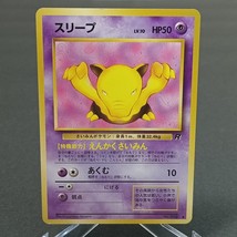 Pokemon Japanese Drowzee #096 ~ Team Rocket ~ Pocket Monsters Card Game LP/NM - £0.79 GBP