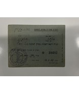 Israel IDF Militär Soldat Dokument Armee Aufenthaltserlaubnis außerhalb ... - $20.46 CAD
