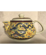 Vtg Yellow Dragons Oriental Teapot w Large Inside Wire Strainer - $33.11 CAD