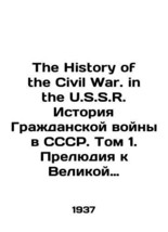 The History of the Civil War in the U.S. History of the Civil War in the USSR. V - £149.54 GBP