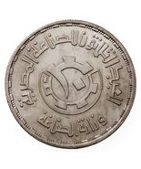1407-1986 Egypt 5 Pounds Silver Coin in BU, 30th Anni. Egyptian Industry... - €48,46 EUR