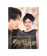 She Rides the Wind (2025) Chinese Drama - $59.00