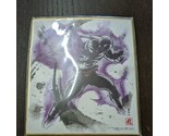 BANDAI Dragon Ball Shikishi Art Series 7 Jiren Dragonball Japan - $14.25