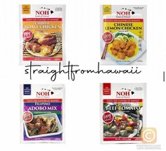 NOH Hawaii Sauce Mix Lot Of 4  (Adobo, Roast And Lemon Chicken, Beef Tomato) - £22.15 GBP