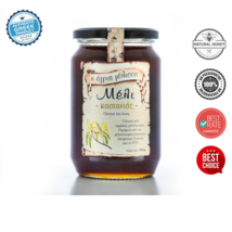 Chestnut 33.51oz Honey from Evergreen forests of the Greek countryside - £73.33 GBP