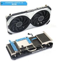 For MSI RTX4060 4060Ti 4070 4070Ti VENTUS 2X  Graphics Card Cooler with Fan - $148.45+