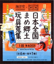 Capsule Toy KAIYODO Yu Nakagawa Japan Rural Folk Toy Series 7 Full Set 6pc - £55.93 GBP
