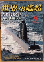 SHIPS OF THE WORLD #573 (2000) Japanese glossy magazine; gorgeous photography! - £7.90 GBP
