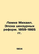 Lemke Mikhail. The Age of Censorship Reforms. 1859-1865 /Lemke Mikhail. Epokha t - £318.94 GBP
