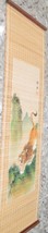 Chinese Bambo Cane Wall Hanging Scroll Tiger Painting, 3&#39; Long - £47.12 GBP