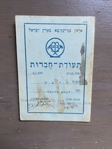 Israel Bnei Aqiva Member Document From 1950’s - $180.30 MXN