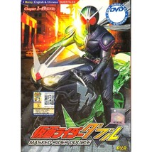 Masked Kamen Rider Double W Chapter 1-49 End DVD (Kamen Rider) - £28.18 GBP
