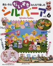 Very Rare! Sylvanian Families - Calico Critters #6 /Japanese Doll Craft Book - £113.24 GBP