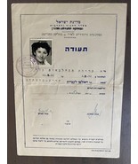 Old Vintage Hebrew Course Certificate Israel 1952 - $19.14 CAD