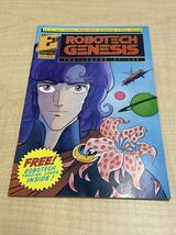 Eternity Comics Robotech Genesis March 1992 Issue #1 Comic Book KG - $9.89