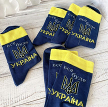 NEW SOCKS SET - 5 pairs - Everything will be Ukraine Trident - Ukrainian - £28.10 GBP