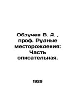Obruchev V. A., Prof. Ore Deposits: Part descriptive. In Russian (ask us... - £716.50 GBP