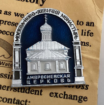1991 Moscow Novodevichy St Ambrose Church Pin Back Medal Exchange Student  USSR - £14.84 GBP