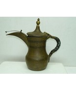 Antique Large Brass Islamic Bedouin Dallah Coffee Pot Arabesque Writing,... - £191.66 GBP