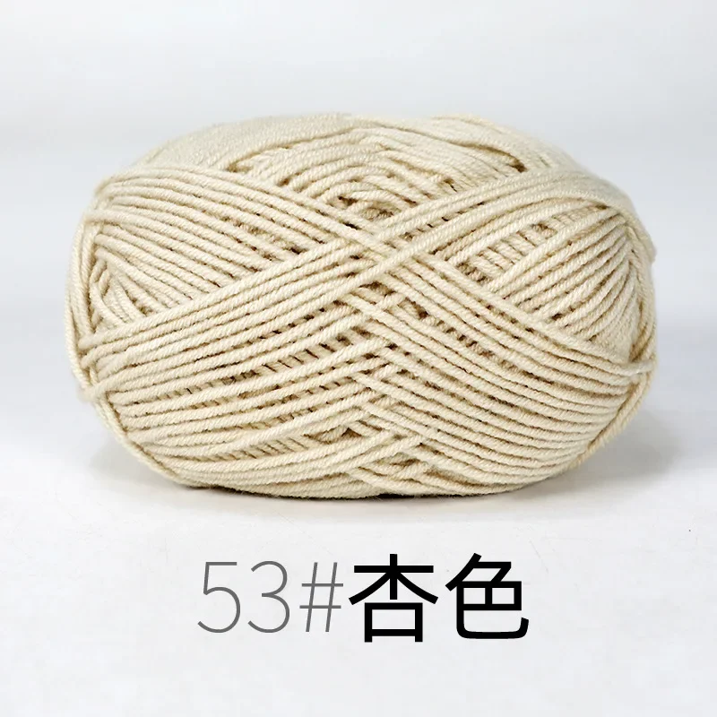 4ply Milk Cotton Yarn For Crochet Needlework Dyed Lanae -RYMX53-1pc apricot - €2,20 EUR
