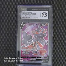 2022 Pokemon Jap Paradigm Trigger Hisuian Arcanine V 104/098 CGC 9.5 FUL... - $462.18 MXN