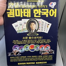 Korean KwonMatae Speed Learning Korean Language in 10 Days Kit Books &amp; DVDs - $34.65