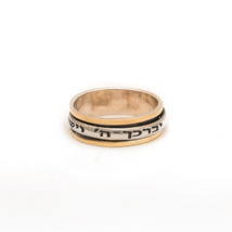 Spinning Ring 9K Gold and Sterling Silver Kabbalah bible quotes - £95.12 GBP