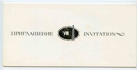 Invitation to VIII World Petroleum Congress Reception Moscow Russia 1971 - $27.69