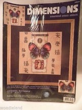 NIP Dimension Counted Cross stitch Oriental Butterfly - £19.62 GBP