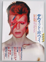 David Bowie Aladdin Sane Kawade Yume Mook Ulysses Special Edition Japanese Mag - £21.34 GBP