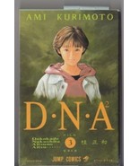 D・N・A2 DNA2 MASAKAZU KATSURA MANGA Anime Book VOL.3 Out of Control AMI K... - $20.15 CAD