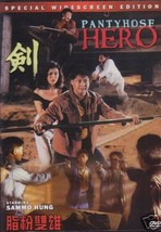 Pantyhose HERO- Hong Kong Rare Kung Fu Martial Arts Movie 28B - £14.95 GBP