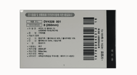 Item image 7