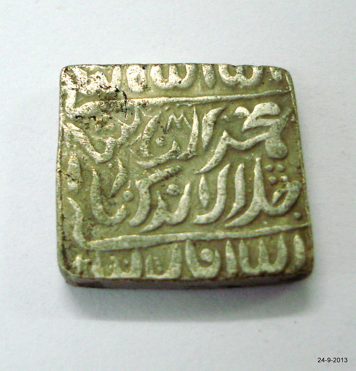ancient antique collectible old silver mughal coin from india VTJ EHS - $296.01