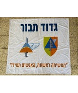 ISRAEL EJÉRCITO DE LAS FDI Espadas de Hierro Guerra Home Front Command... - $81.90 CAD