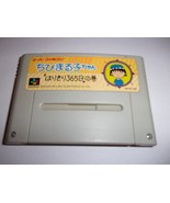 CHIBI MARUKO CHAN Harikiri 365 - Nintendo Super Famicom NTSC-J - $6.02 CAD