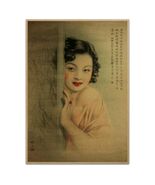Girl with Red Lipstick Poster Vintage Reproduction Print Chinese Shangha... - $4.95+