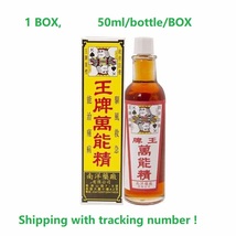 1BOX x 50ml  MAN LUN GIN Oil for Muscle soreness and lower back pain - $24.80