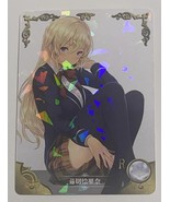 Goddess Story Waifu Card - Erina Nakiri  ANIME TRADING CARD - $13.67 CAD
