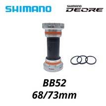 Shimano Deore SM-BB52 MT500 XT MT800 tech Mountain Bike Bottom cket 68 73 MM m40 - $83.57