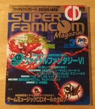 Nintendo Super Famicom Japanese Video Game Magazine #3 March 1994 Final Fantasy - £15.65 GBP