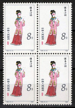 ZAYIX 1981 China PRC 1753 MNH 8f Asian Beauty - Women Block 100222S20M - £9.55 GBP