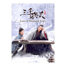 Love Of Thousand Years (2020) Chinese Drama - £55.15 GBP