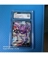  Crobat V Pokémon (2021) Japanese - VMAX Climax 243/184 - Character Supe... - $924.37 MXN