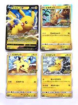 Pikachu Shocking Voltios Tackle Promo Pokemon Tarjeta Set 4 Japonés Sorprendente - £71.97 GBP