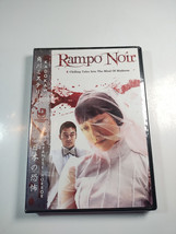 Rampo Noir (DVD, 2006) Brand New Factory Sealed - Rare 4 Chilling Tales  - $12.59