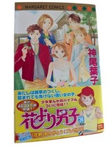 Japanese Manga Shueisha Margaret Comics Romance Drama Dance Moving Truck... - $548.70 MXN