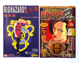 BH2 V.06 Set (Comic + Strategy Guide) BIOHAZARD 2 Hong Kong Comic Reside... - £44.48 GBP